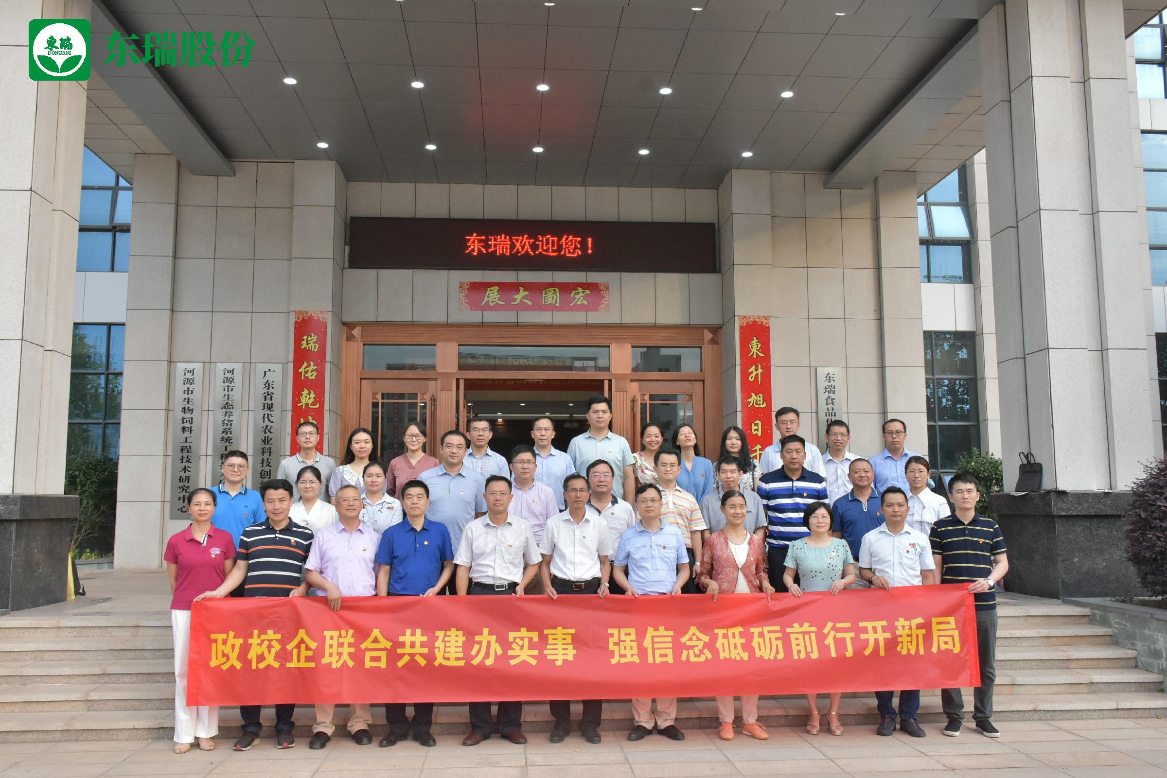 4.华体电竞官网-华体会（中国）
合影~1.jpg
